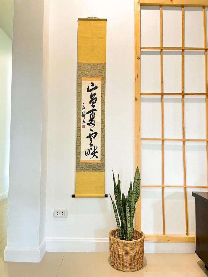 Mujihouse Villa *